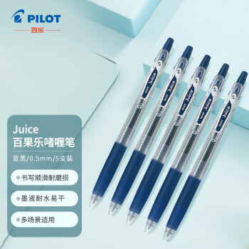 PILOT 百乐 Juice LJU-10EF 按动中性笔 黑蓝色 0.5mm 5支装
