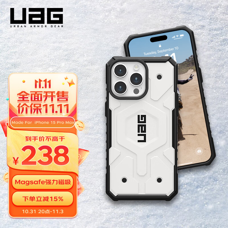 UAG 适用于苹果15promax手机壳iphone15promax保护Magsafe 184.65元