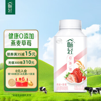 yili 伊利 畅轻低温酸奶 0添加醇正生牛乳燕麦草莓风味发酵乳 250g*4