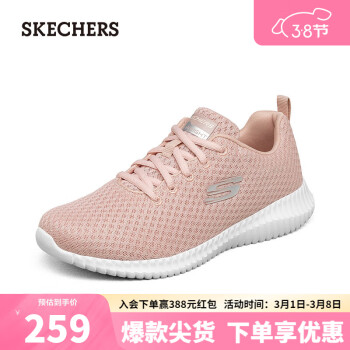 SKECHERS 斯凯奇 女子舒适休闲运动鞋 玫瑰红色/ROS 37