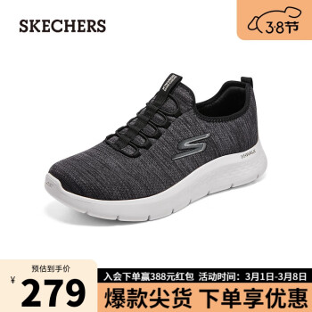 SKECHERS 斯凯奇 男士一脚蹬健步鞋216484