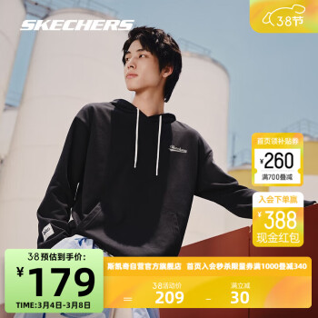 SKECHERS 斯凯奇 美拉德套头衫男女同针织连帽卫衣简约纯色情侣上衣