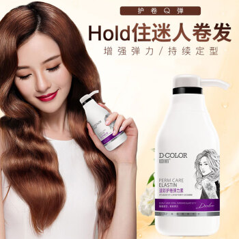 Decolor 迪彩 氨基酸精華護(hù)卷發(fā)彈力素300g（保濕定型卷發(fā)燙發(fā)護(hù)理清爽不黏膩）