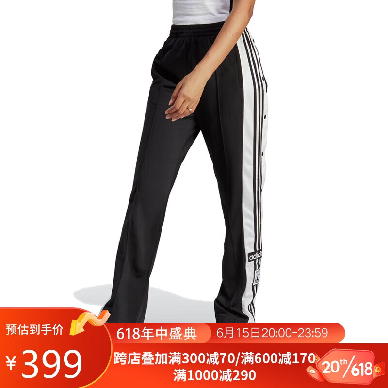 adidas 阿迪达斯 女子 三叶草系列 ADIBREAK TP 运动 运动裤 IB5924 XL码 券后369元