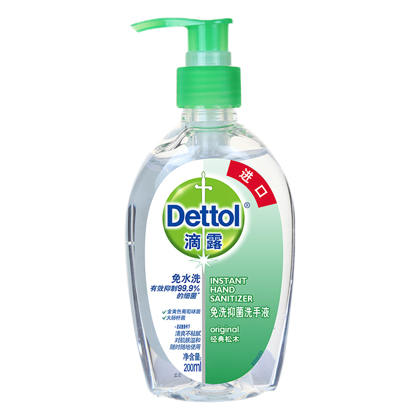 Dettol 滴露 经典松木免洗抑菌洗手液 200ml 29.67元