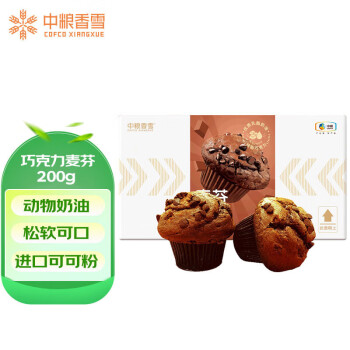 COFCO 中粮 香雪巧克力麦芬蛋糕 早餐糕点网红零食送礼聚会蛋糕下午茶甜点100g*2