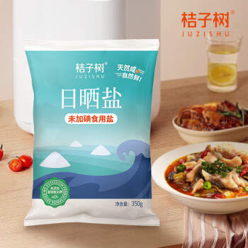 桔子樹 日曬海鹽 350g*8袋 未加碘食用海鹽