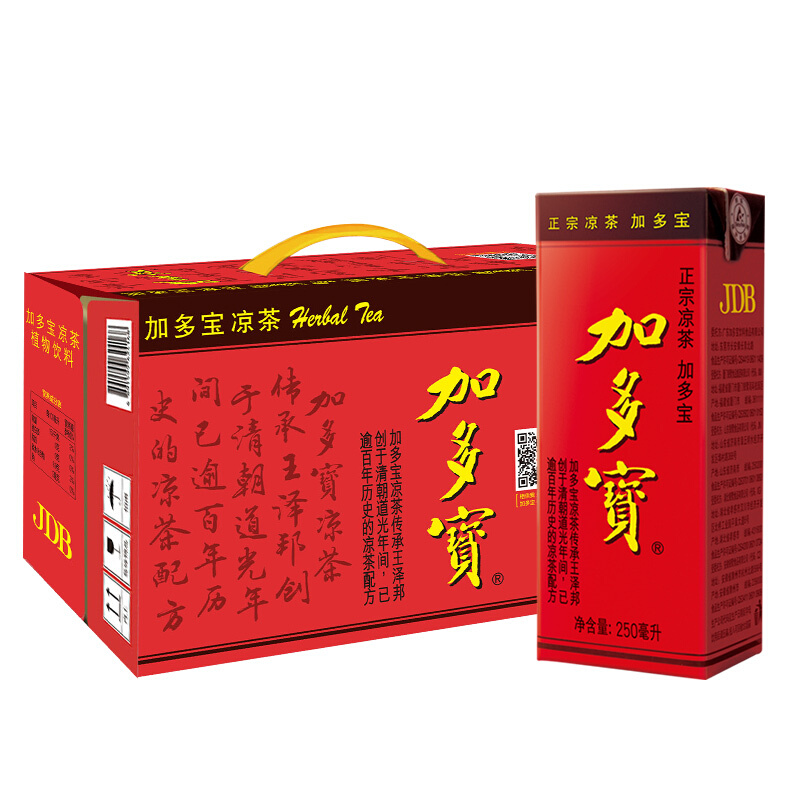 JDB 加多宝 凉茶植物饮料 茶饮料 250ml*24盒 整箱装 券后26.91元