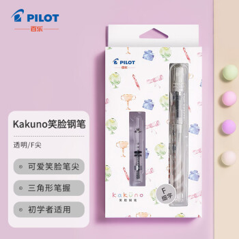 PILOT 百乐 钢笔 kakuno系列 FKA-1SR 透明杆 F尖 墨囊+吸墨器盒装