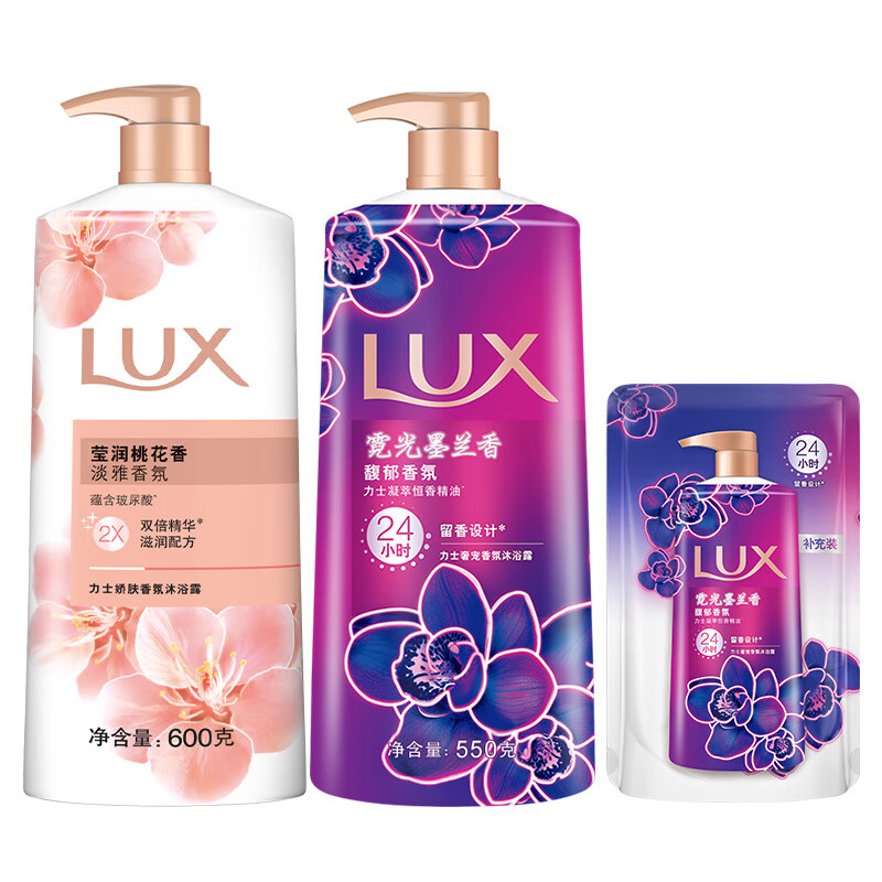 LUX 力士 puls会员：力士 莹润桃花香600g*1瓶+霓光墨兰香550g*1瓶+200g*1瓶 券后37.41元