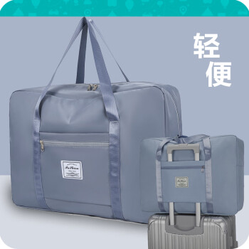 BANLVXING 伴侣行 旅行包大容量手提行李收纳袋子可套拉杆箱上短途旅游装衣服整理包