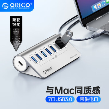 ORICO 奥睿科 USB3.2分线器Gen1扩展坞拓展3.0hub集线器苹果电脑转换器一拖七适用ipad/macbookM3U7-10