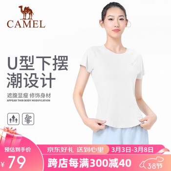 CAMEL 骆驼 瑜伽服女短袖透气跑步衣运动服上衣速干健身服t恤 Y24BAW6010