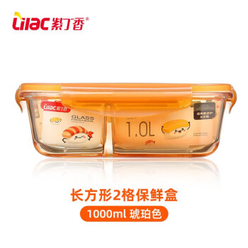 Lilac 紫丁香 饭盒玻璃保鲜盒微波炉学生便当密封水果盒食品级上班族餐盒大分隔