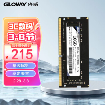 GLOWAY 光威 战将系列 DDR4 3200MHz 笔记本内存 普条 黑色 16GB
