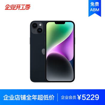 Apple 苹果 iPhone 14 Plus系列 A2888 5G手机 128GB 午夜色