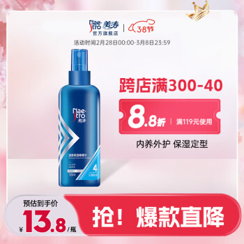 Maestro 美濤 清爽保濕嗜哩水 120ml