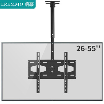 IREMMO 电视机吊架（26-55英寸）电视吊架天花板吊顶架挂架电视壁挂墙液晶电视支架 吊架-中号