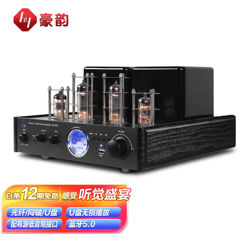 HYPER SOUND 豪韵 HYPERSOUND豪韵家用蓝牙HiFi电子管胆机功放机发烧级无源音箱专业大功率放大器功放音响一体机AV-2030 券后599元