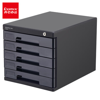Comix 齐心 5层带锁桌面文件柜抽屉式拉手塑胶收纳柜带索引标签办公用品 黑色B2252