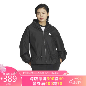 adidas 阿迪达斯 女子 运动型格系列 TECH WV JKT 运动 夹克 IM8813 A/M