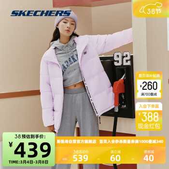 SKECHERS 斯凯奇 羽绒服女美拉德防风保暖短款休闲运动户外男士外套 云雾紫/02PM L