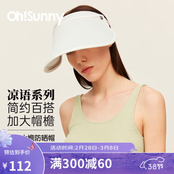 OhSunny 防曬帽空頂遮陽帽發(fā)箍帽遮臉太陽帽子 SLH3M351 淺芍藍(lán) M