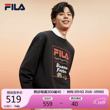 FILA 斐乐 官方情侣套头卫衣2024春新年款龘龘龙上衣