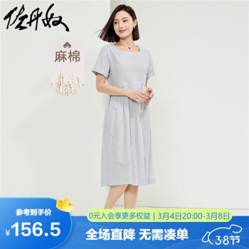 GIORDANO 佐丹奴 女装连衣裙 天然麻棉梭织方领压褶短袖 05464322 59浅蓝