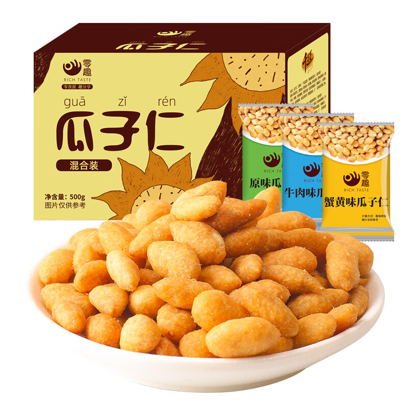 零趣 混合口味瓜子仁 整箱 500g 券后5.9元