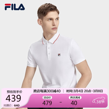 FILA 斐乐 官方男士翻领短袖polo衫2024夏季商务休闲T恤