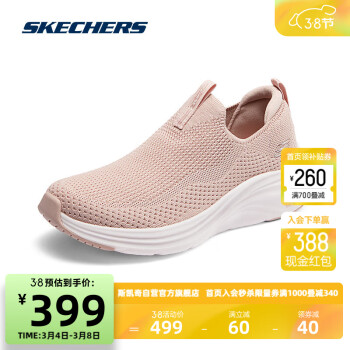 SKECHERS 斯凯奇 舒适轻盈健步鞋232629 玫瑰红色/ROS 37