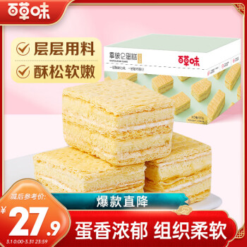 Be&Cheery 百草味 拿破仑蛋糕 奶油味 600g