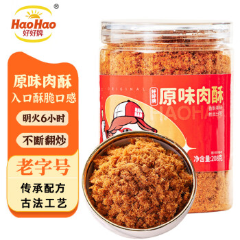 HaoHao 好好牌 原味肉酥208g 寿司肉松小贝烘焙 儿童宝宝猪肉松拌饭零食