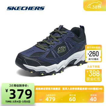 SKECHERS 斯凯奇 男子户外休闲鞋耐磨支撑徒步透气舒适回弹登山鞋237527 海军蓝色/黑色/NVBK 42.5