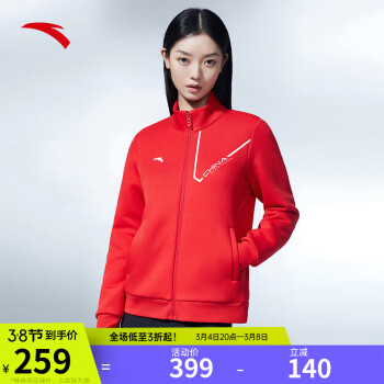 ANTA 安踏 奥特莱斯中国冰雪女针织运动外套秋冬季简约跑步健身风衣夹克