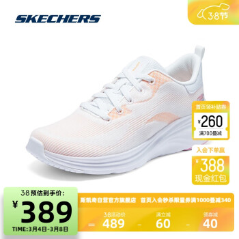 SKECHERS 斯凯奇 云迹Skechers男女子百搭休闲运动舒适缓震跑步鞋150026 白色/多彩色/WMLT(女) 37.5