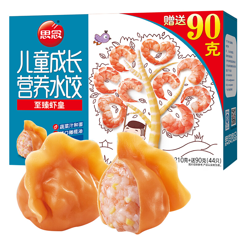 思念 儿童成长营养水饺 至臻虾皇 300g 15.7元（需买5件，需用券）
