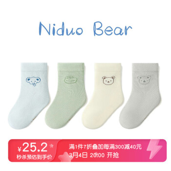 niduo bear 尼多熊 嬰兒襪子春秋男寶女寶新生兒初生寶寶襪無(wú)骨松口棉襪冬