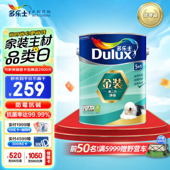 Dulux 多乐士 A8151 净味5合1墙面漆 5L 基础款