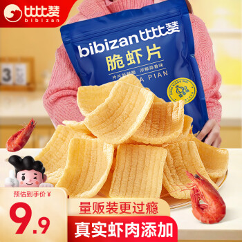 bi bi zan 比比赞 BIBIZAN）脆虾片180g/袋鲜虾条薯片网红膨化休闲零食品巨型虾片