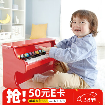 Hape E8466 25键钢琴 儿童乐器 红色