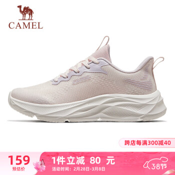 CAMEL 骆驼 透气跑步鞋女高弹轻量休闲运动鞋子 K24B30L4028 俞滕粉 37