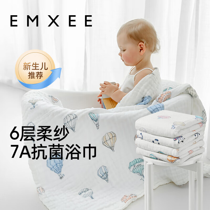 EMXEE 嫚熙 婴儿浴巾 天空之旅105*105cm 39.95元（需买3件，需用券）
