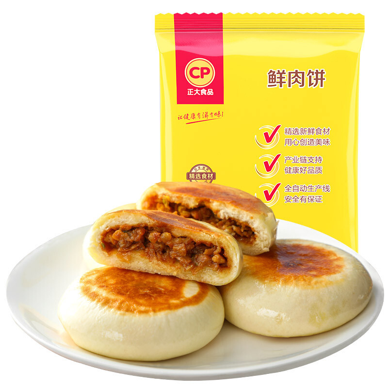 CP 正大食品 鲜肉饼 960g 18.3元