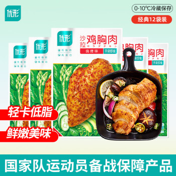 ishape 优形 沙拉鸡胸肉  烧烤味12袋  1200g