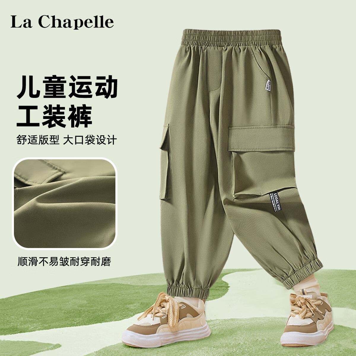 La Chapelle 儿童工装裤 休闲裤运动裤 券后28.9元