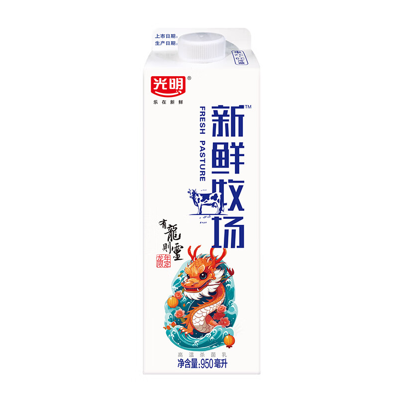 再降价、限地区：光明 新鲜牧场 950ml*1瓶 买三送一 24元，折6元/件（PLUS免运费）