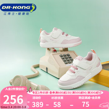 DR.KONG 江博士 学步鞋运动鞋 春季男女童简约拼色儿童板鞋B14241W001米/粉红 29 29(脚长17.5-18.1cm)