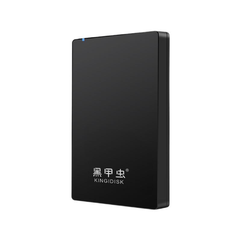 黑甲虫 KINGIDISK) 500GB USB3.0 移动硬盘 H系列 2.5英寸 82.9元